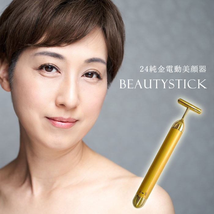 楽天市場】フェイスパーフェクションビオーラ 24K Beauty BAR BEAURA