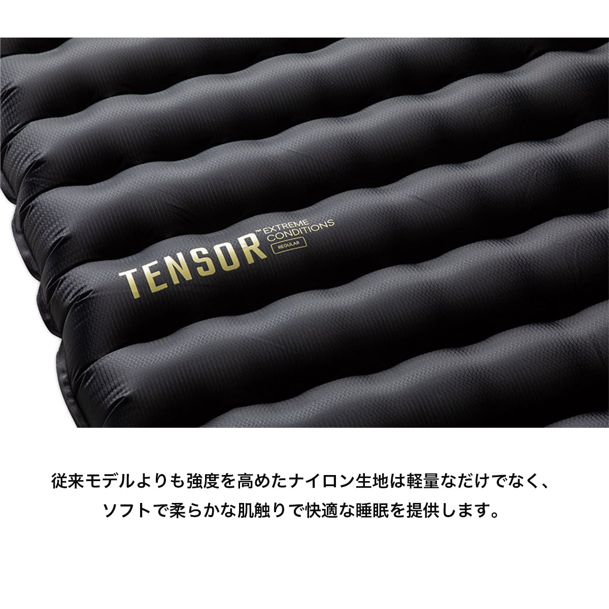 Tensor Extreme Conditions Regular Mummy