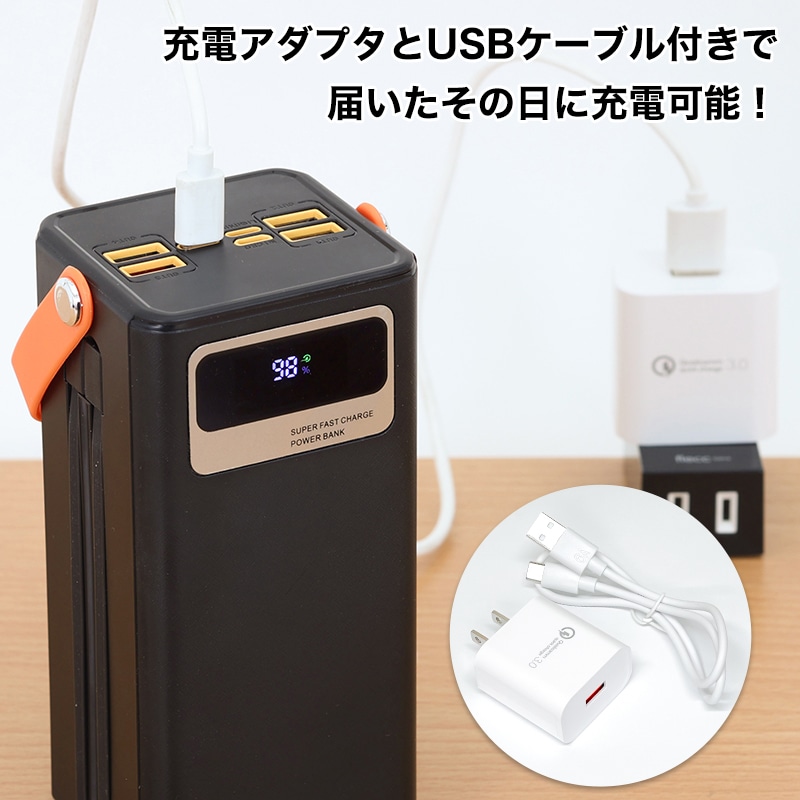 大容量コンパクトバッテリー&ソーラーパネルセット(ホワイト): 家電
