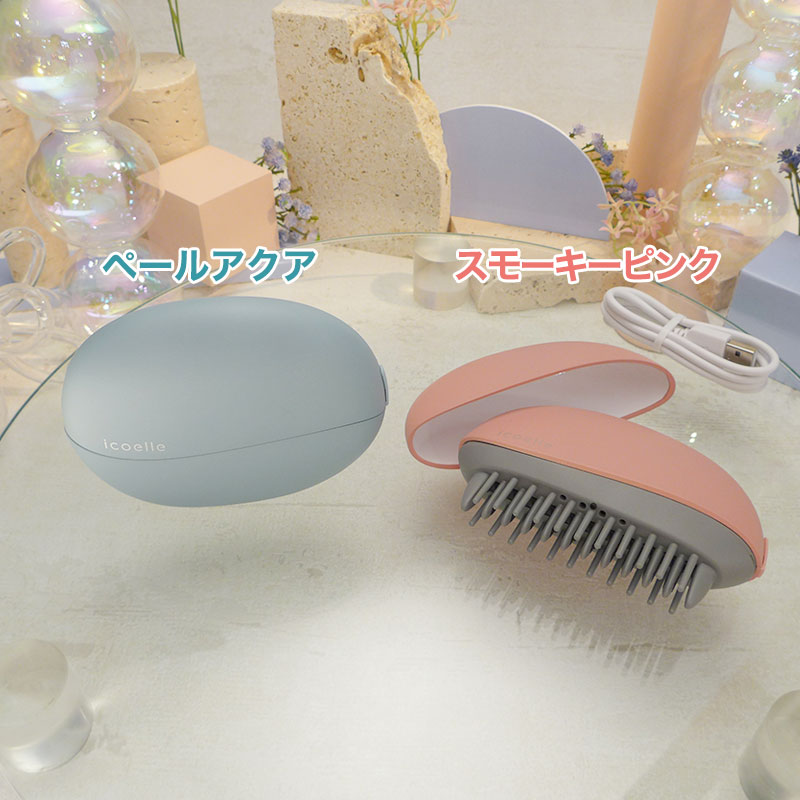 イコエル イオンコームアイロン(ペールアクア): 美容・健康｜いちばん