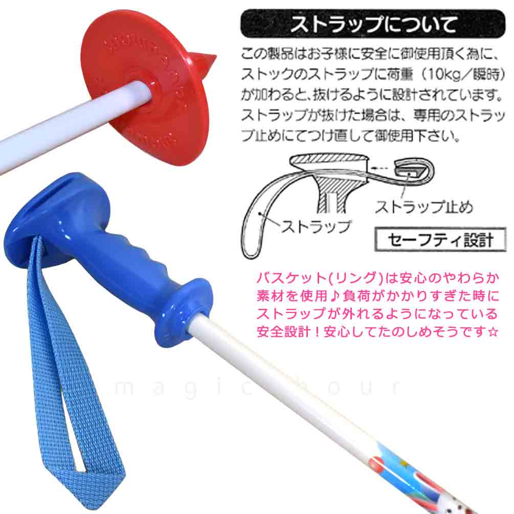 naito ジュニア キッズ パンダ スキー セット 板 ストック ポール