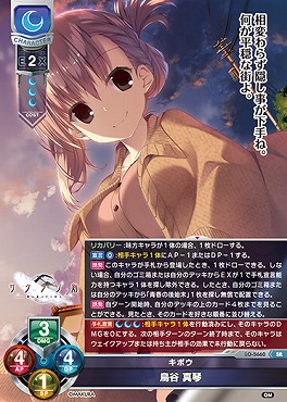 Lycee リセ メフィスト SR 4枚セット Lycee リセ メフィスト SR 4枚