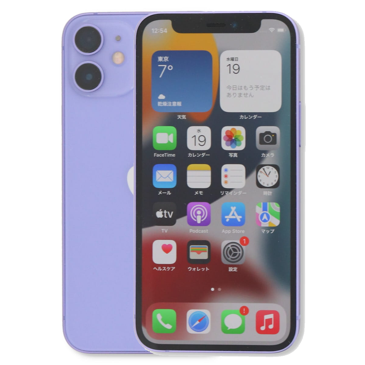 iPhone 12 mini 128GB SIMフリー 中古 スマホ スマートフォン Aランク