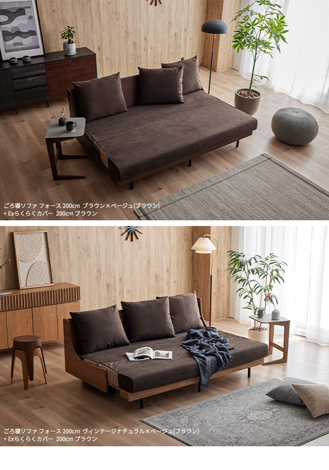 Meuble（モーブル） 【 Meuble ( モーブル ) 公式 】 ソファカバー Ex