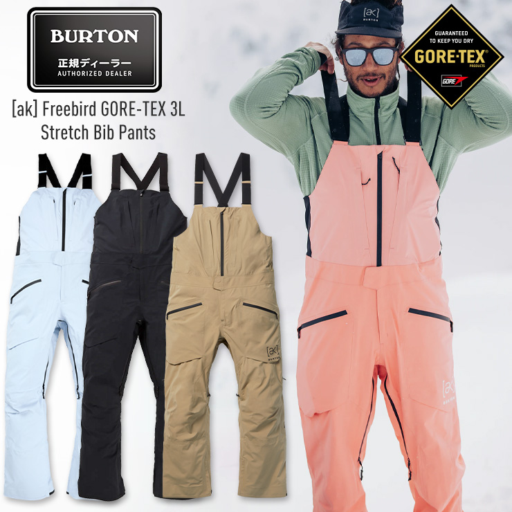 BURTON（バートン） 23-24 BURTON ak GORE-TEX 3L Freebird Stretch