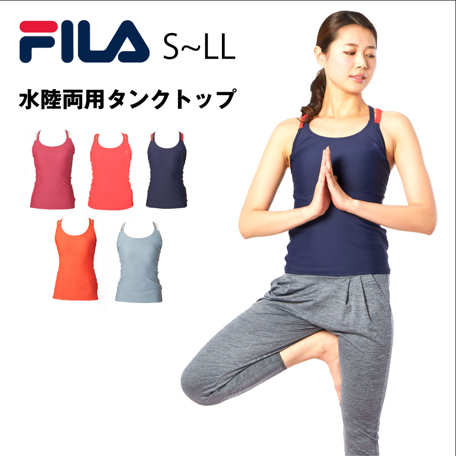 レディース バッククロスタンクトップ 水陸両用 水着 吸水速乾