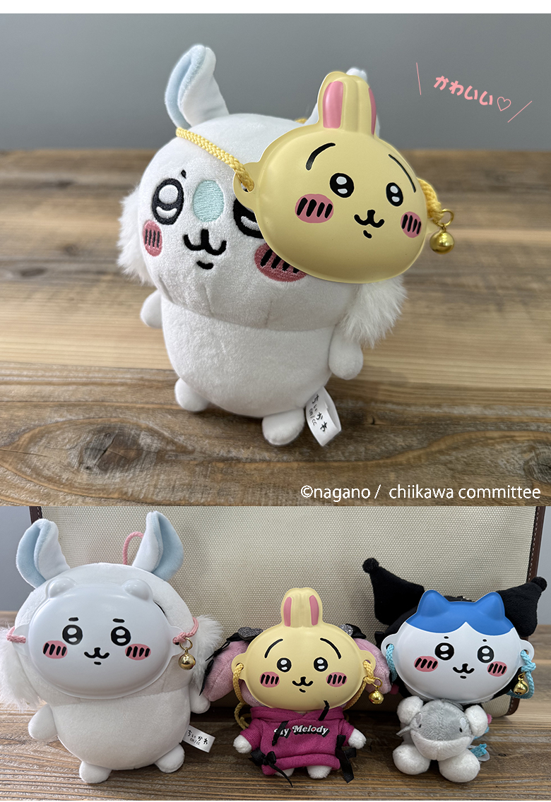 ちいかわミニお面 3個セット【鈴・紐付き】うさぎ ハチワレ ペット用