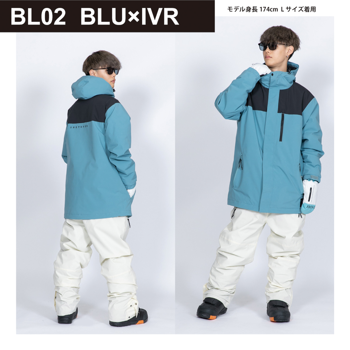 JACKFROST13 スノボウェア スノーボード ウェア ベーシック 上下セット