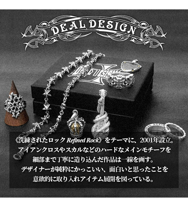 DEAL DESIGN（ディールデザイン） WAVE LINE RING リング DEAL LTD