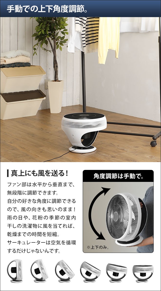GreenFan Cirq 扇風機 サーキュレーター グリーンファンサーキュ EGF