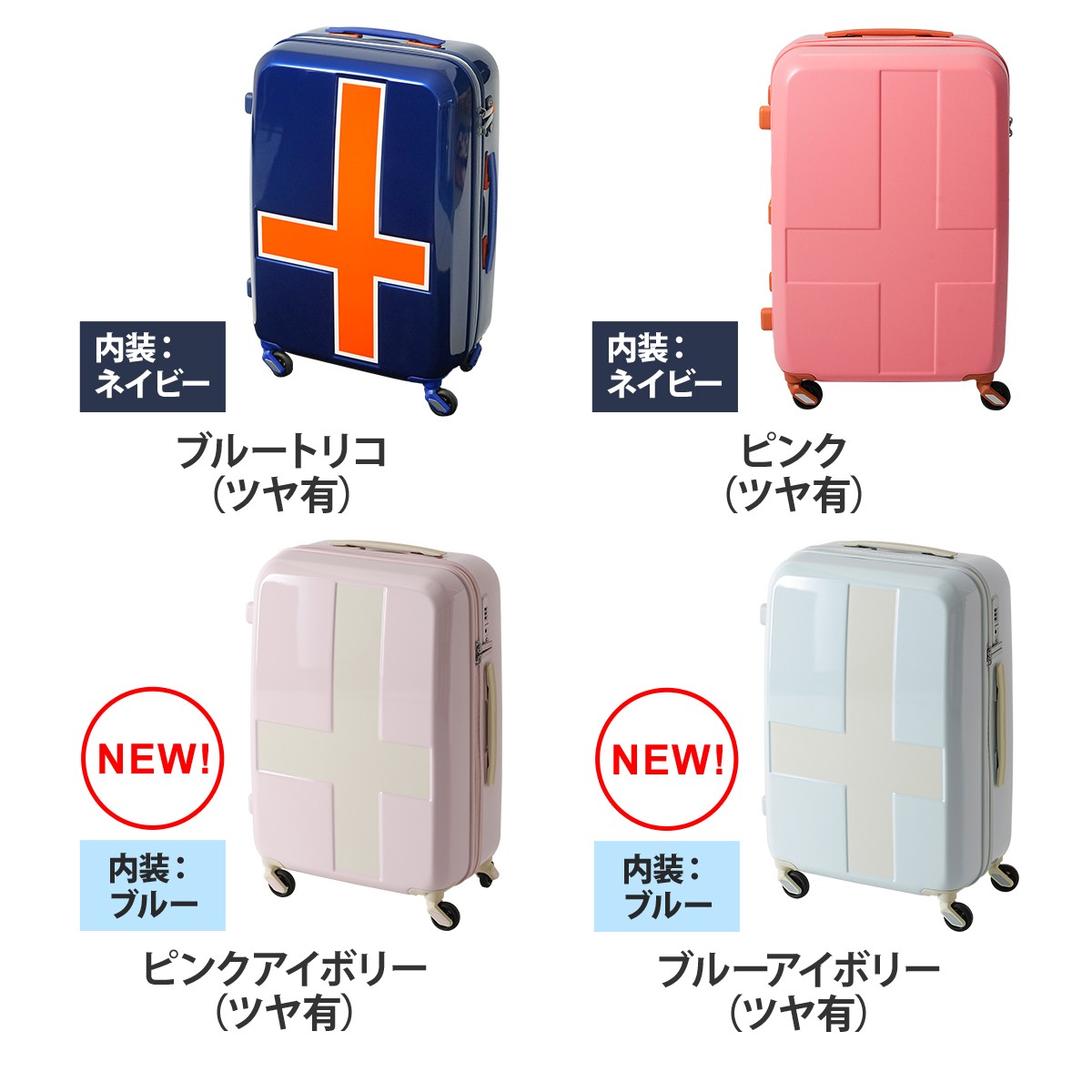 innovator（イノベーター） スーツケース キャリーバッグ 50L