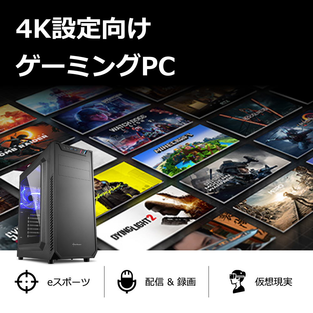 インテル（intel） ゲーミングPC RTX5070Ti Core i9-14900KF メモリ