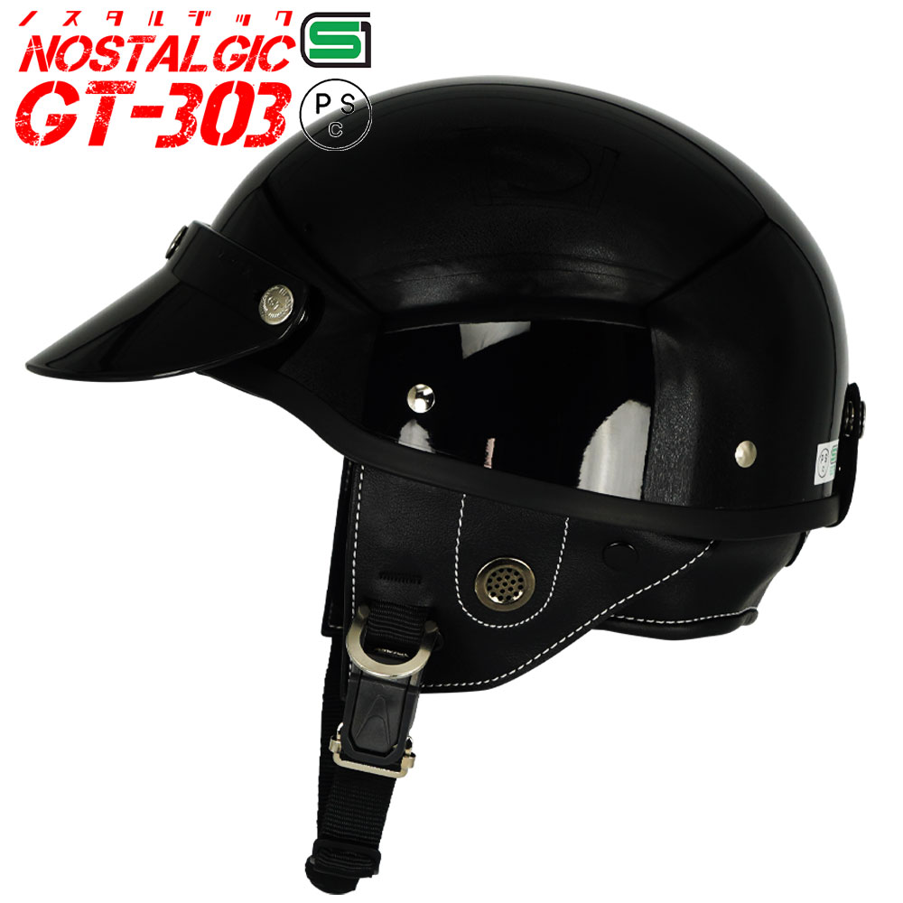 ポリヘル ポリスヘルメット レビュー投稿でバイザープレゼント