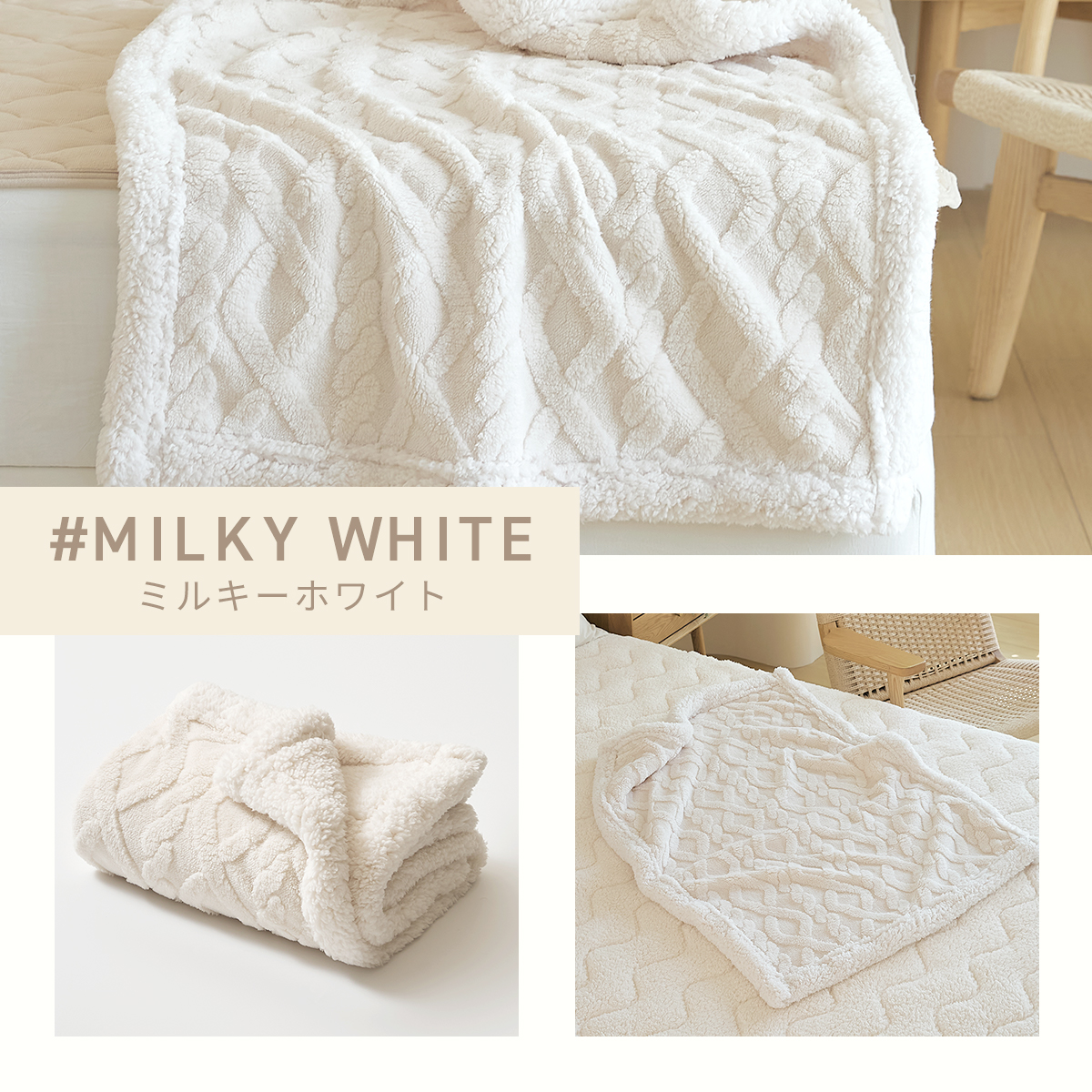COYOLI ひざ掛け ブランケット 70×100 ケーブルボア ベビー ひざかけ