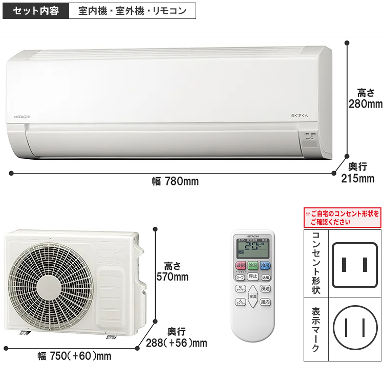 白くまくん エアコン おもに10畳用 日立 HITACHI 2022年モデル AJ