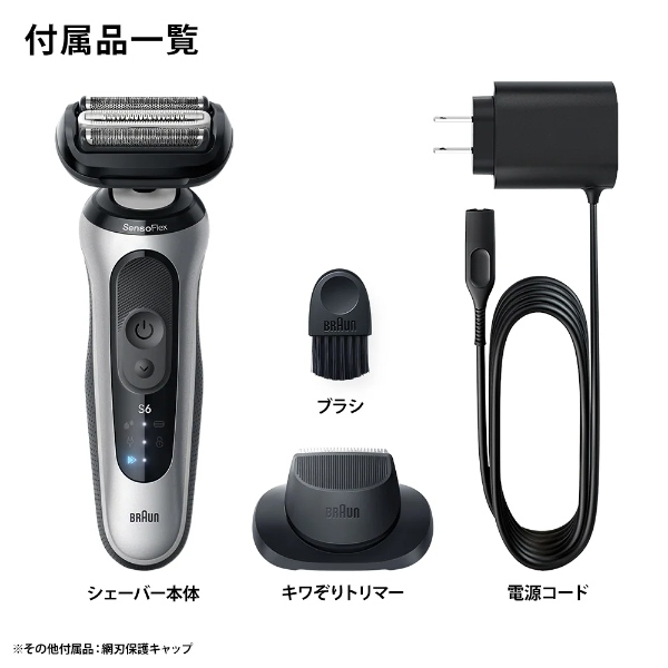 BRAUN（ブラウン） 密着シリーズ6 62-S1200S ソロモデル メンズ