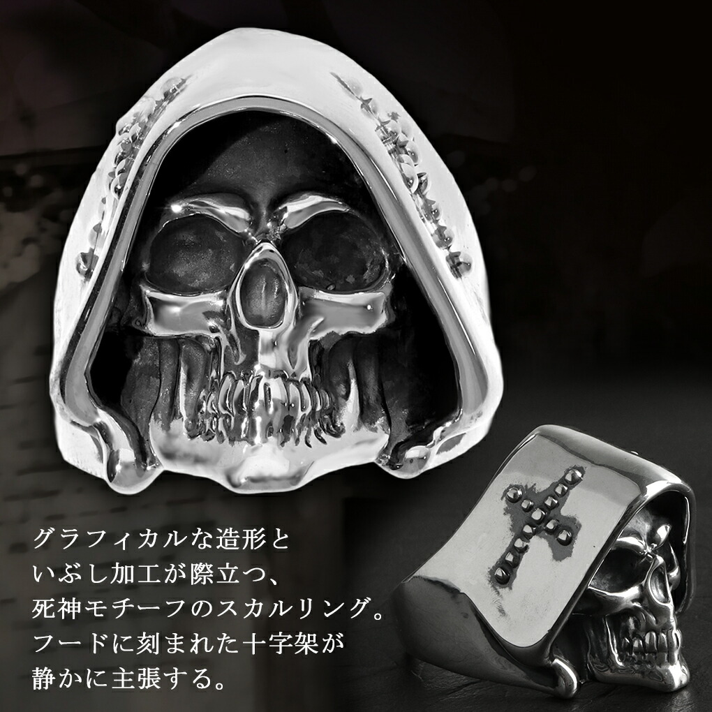 Catalonia 死神 デス スカル シルバーリング 11〜27号 スカルリング