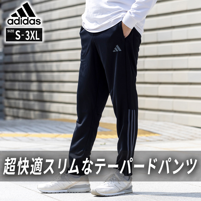 adidas（アディダス） スポーツウェア ジャージ ロングパンツ メンズ