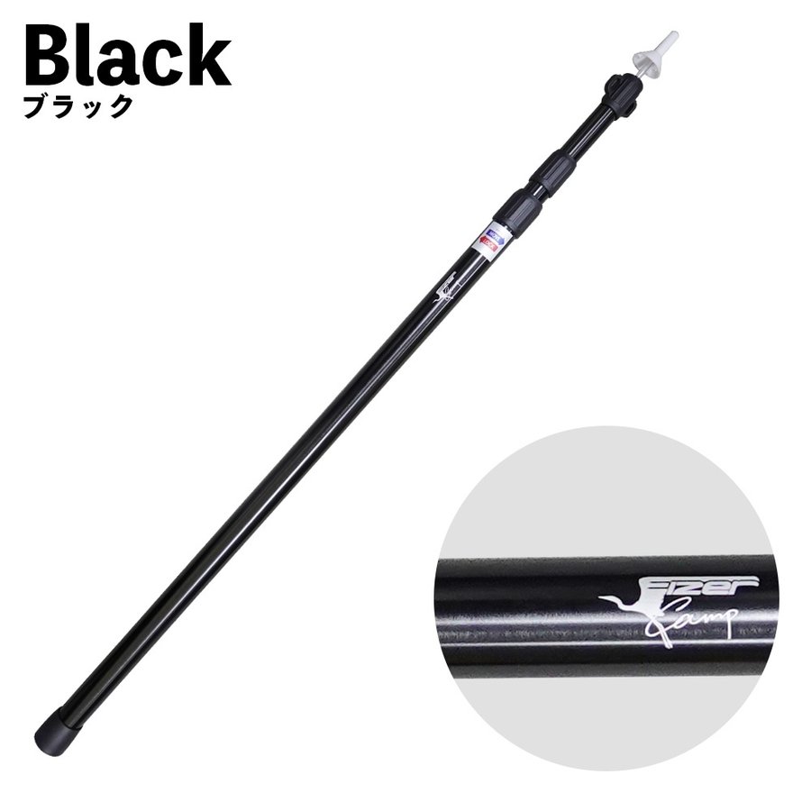 EIZER CAMP（アイゼルキャンプ） タープポール 2本セット ブラック