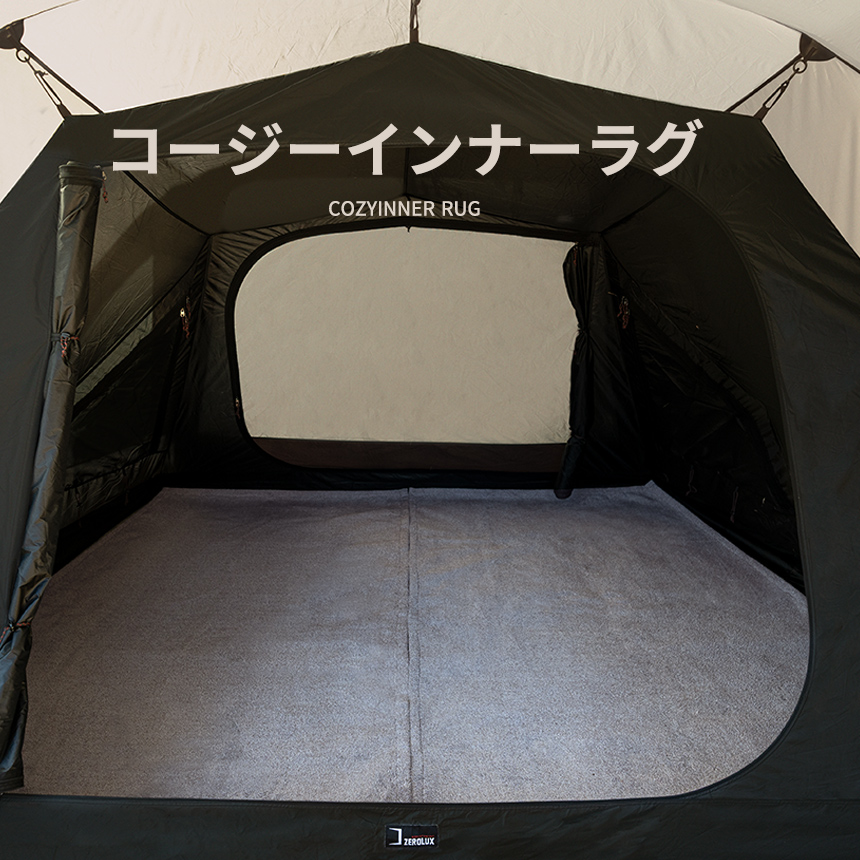 KZM OUTDOOR（カズミ アウトドア） KZM テント用インナーシート ラグ