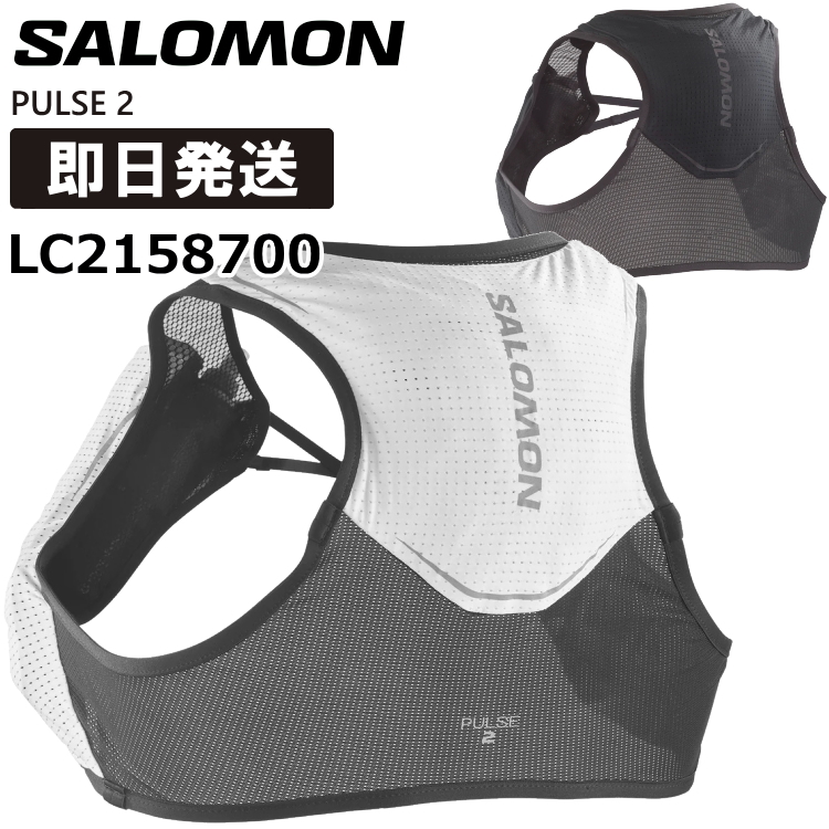 SALOMON（サロモン） トレラン バックパック 2L リュック トレイル