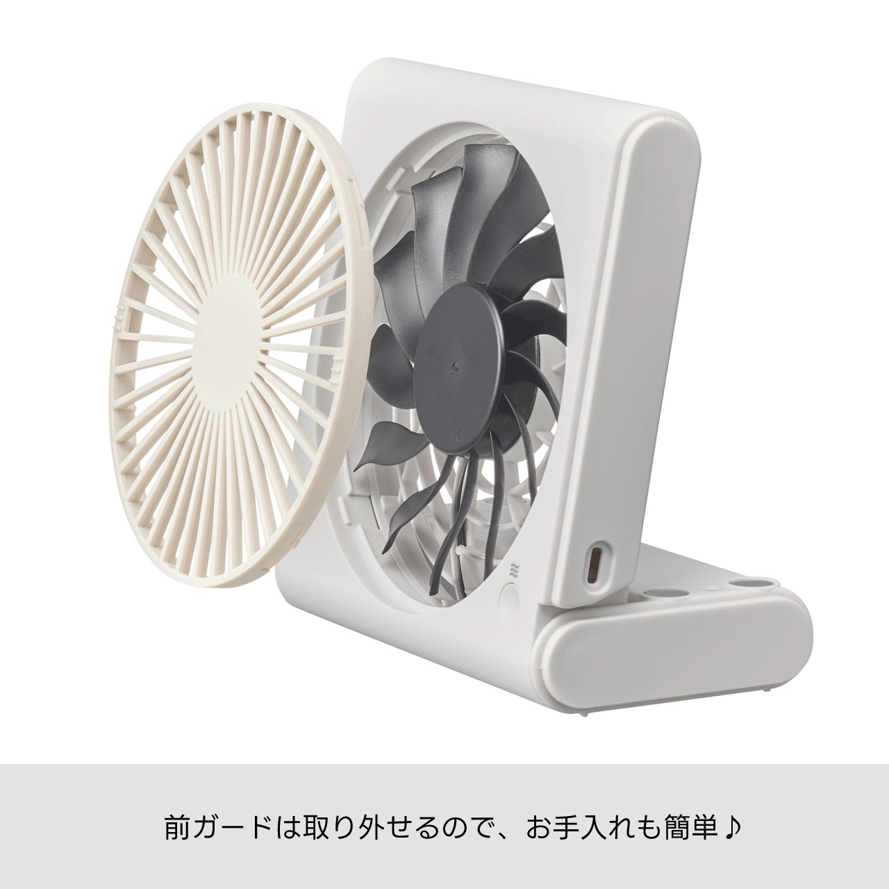 DOSHISHA（ドウシシャ） 扇風機 スリムコンパクトファン Multi 乾電池