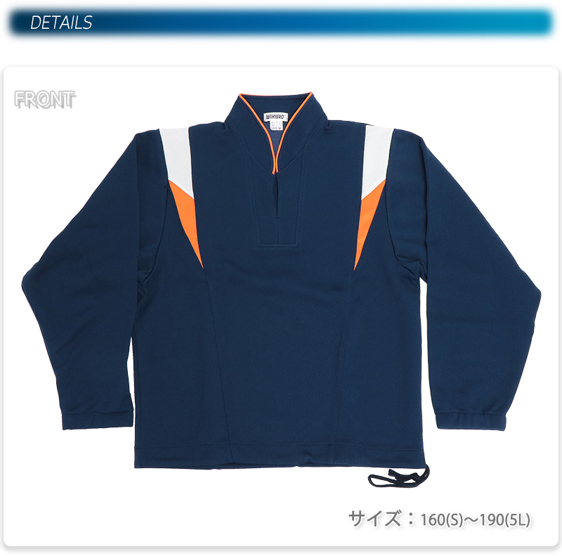 古河市立三和中学校 指定 ジャージ 上着 190 5Lサイズ WINYARD ウィン