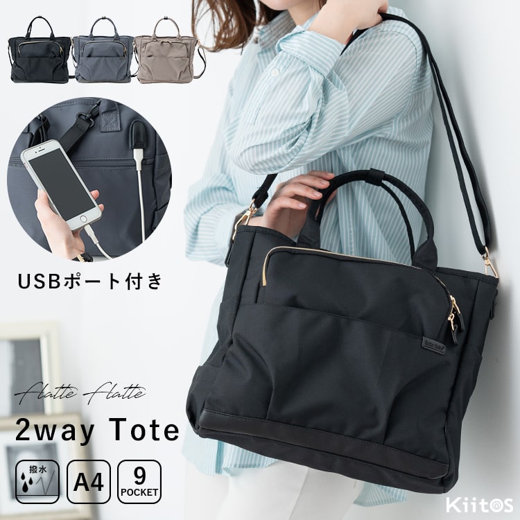 トートバッグ レディース 2way マザーズバッグ ショルダー 斜め掛け a4