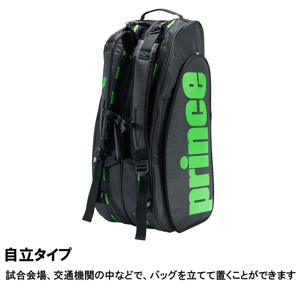 Prince（プリンス） テニスバッグ・ケース TOUR TEAM Series ラケット