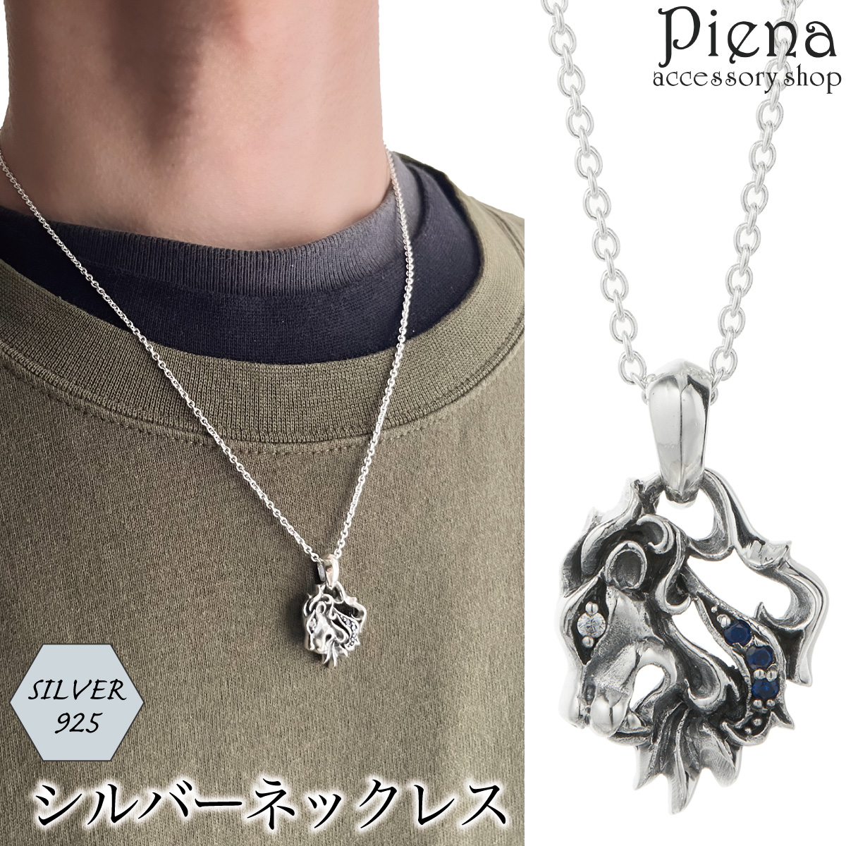 ネックレス ペンダント メンズ シルバー925 キュービックジルコニア