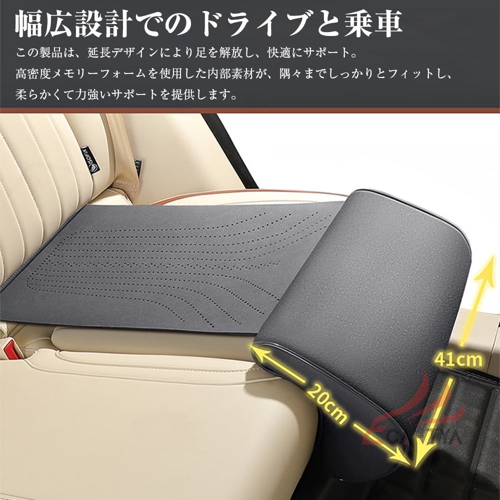 日産 セレナ C27 C28 シートカバー 足置き フットレスト スツール