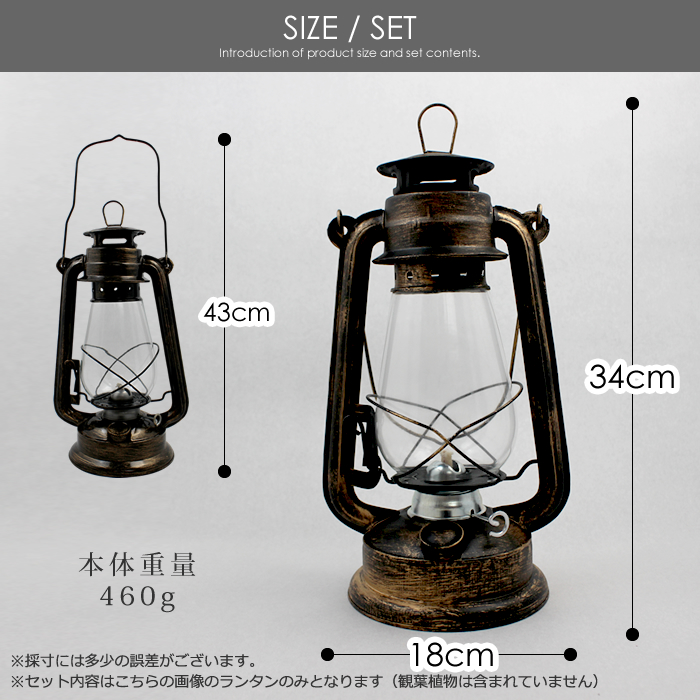 ランタン アンティーク オイルランタン ハリケーンランタン アウトドア