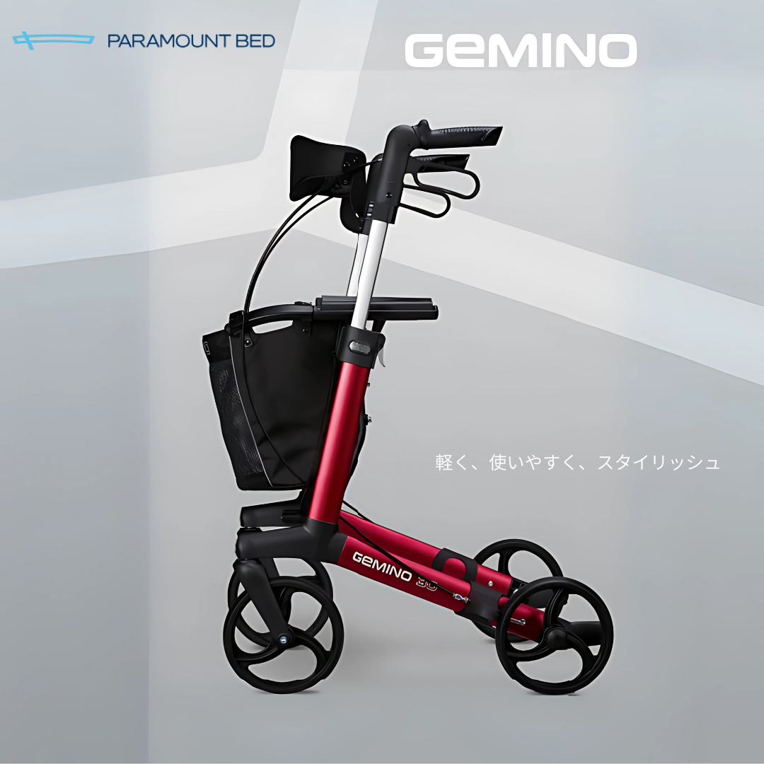 パラマウントベッド（PARAMOUNT BED） (個人様向け限定商品) ジェミノ