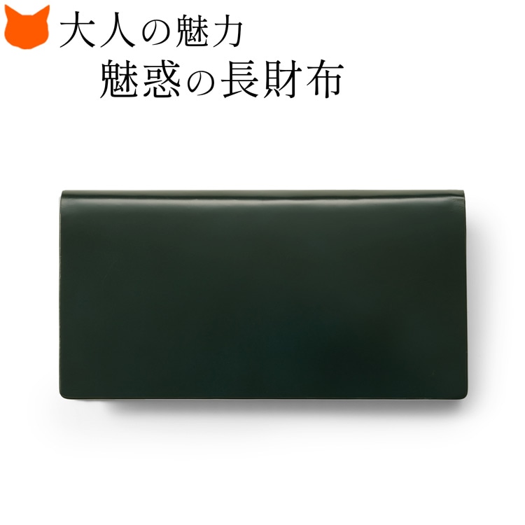 二つ折り財布 メンズ 薄型 札入れ 小銭入れなし 薄い 長財布 二つ折り