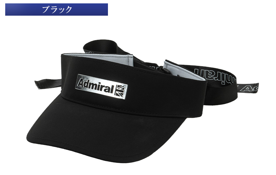 アドミラルサンバイザーのおすすめ人気商品一覧 通販 - Yahoo!ショッピング