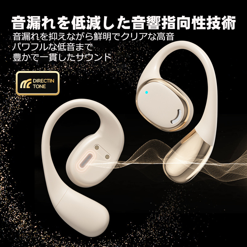 ワイヤレスイヤホン bluetoothイヤホン [M70] 骨伝導 Hi-Fi 残量表示