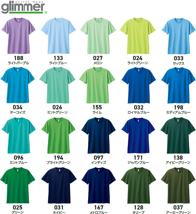 作業服 トムス TOMS ドライTシャツ 5着セット 00300-ACT 3L-5L 通年