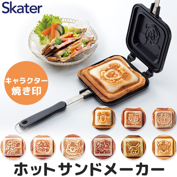 スケーター アルミ製ホットサンドメーカー フライパン サンドイッチ