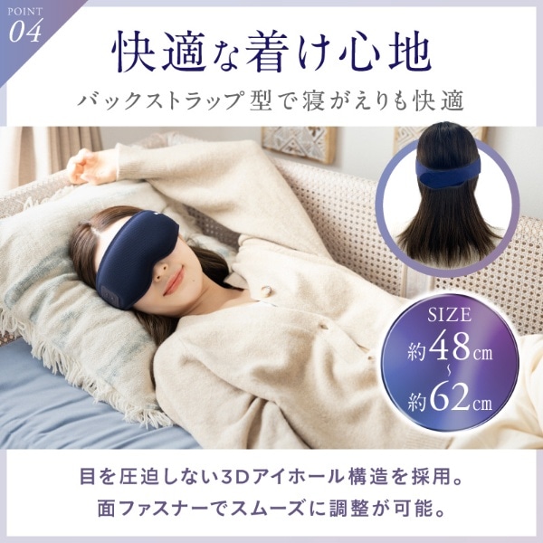 NIPLUX EMS EYE MASK ニップラックス EMSアイマスク NP-EEM23