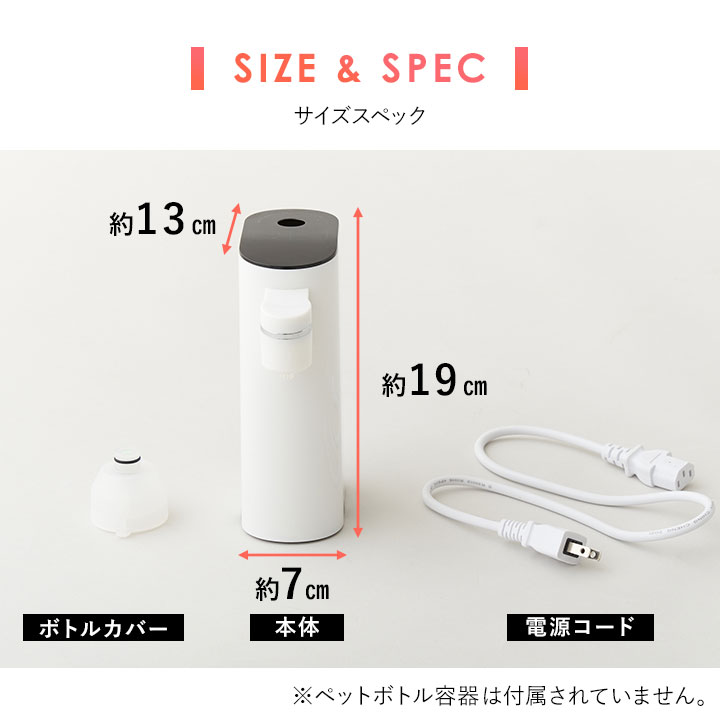 ホワイト ウォーターサーバー 卓上 5段階 温度調節 ホット ペット