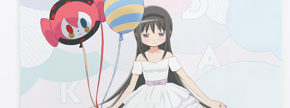 魔法少女まどか☆マギカ SHAFT×OIOIコラボタペストリー 暁美ほむら