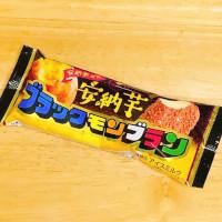 みんなのレビュー：「竹下製菓 ブラックモンブラン 安納芋」の評判