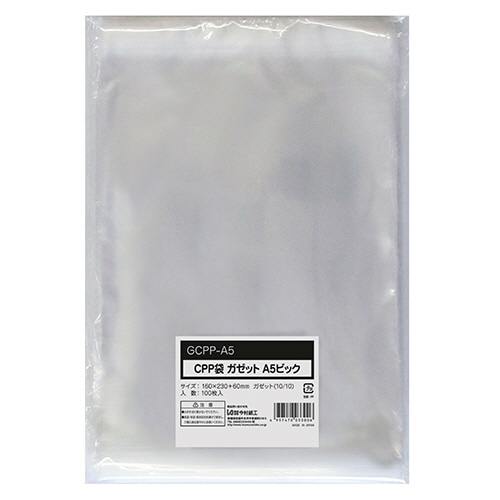 今村紙工 CPP袋 ガゼットA4ビック フタ・テープ付 250×(20＋20