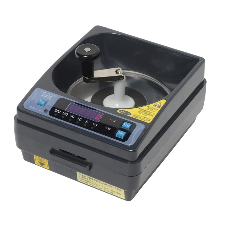 エンゲルス 硬貨計数機 コインカウンター 手動式 SCC-10 1台（ご注文