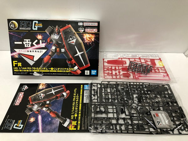 中古】【未組立】【セット】D賞 HG 1/144 ガンダムバルバトスルプス