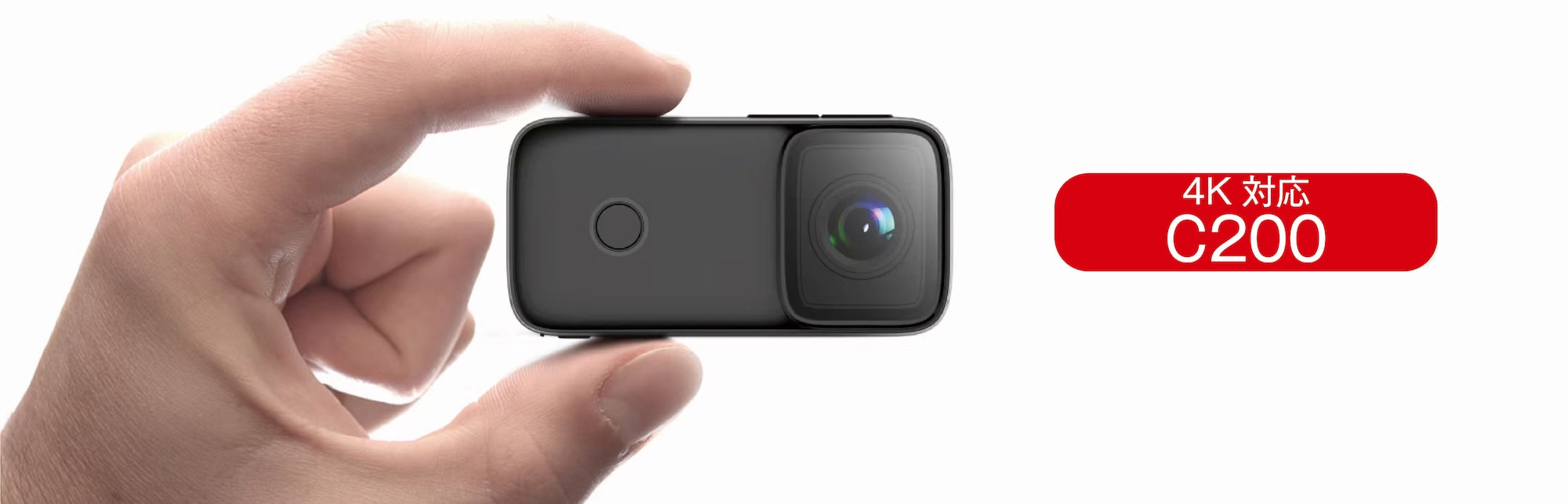 C200 – SJCAMジャパン