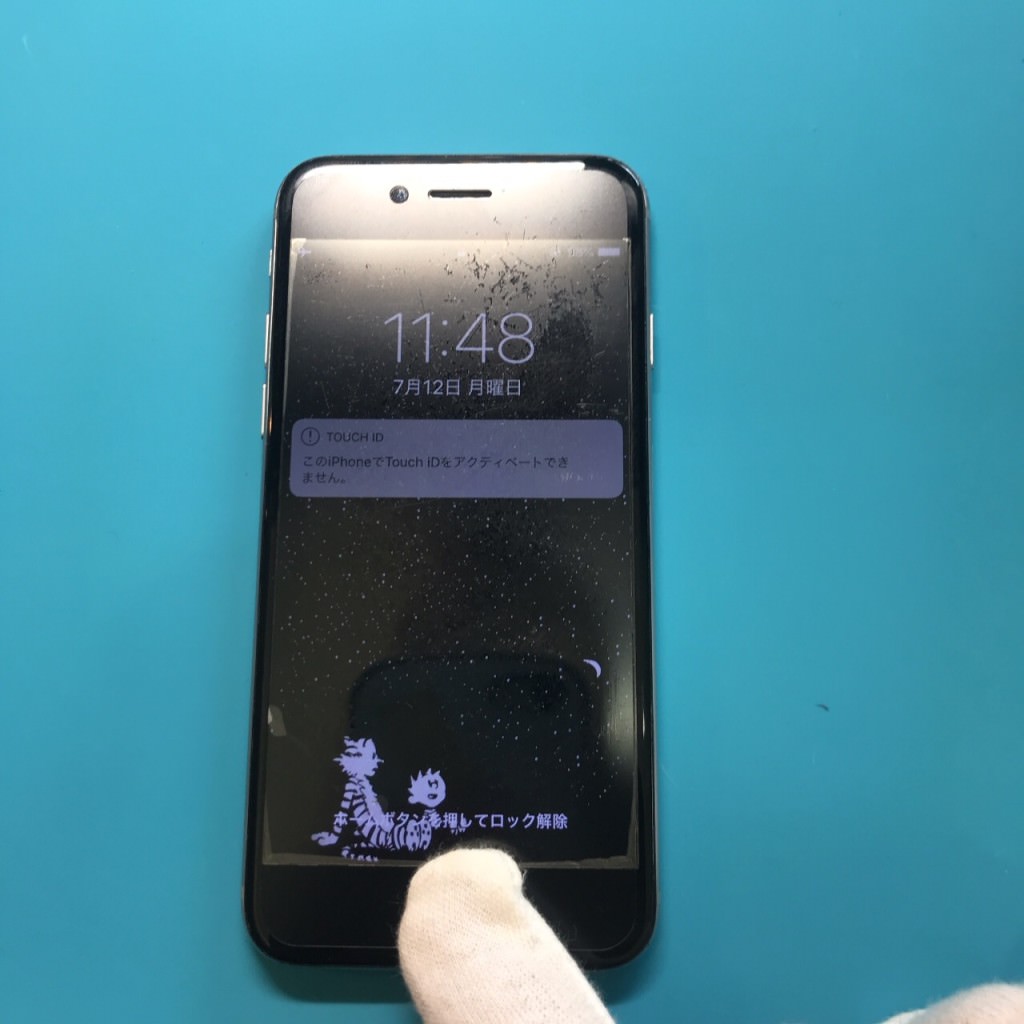 iPhoneホームボタン 修理の料金や事例 | スマホスピタル【総務省登録