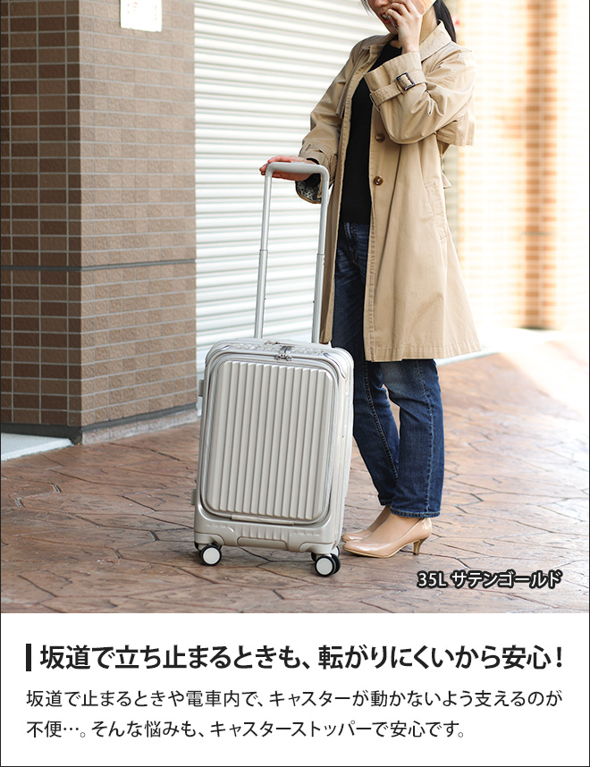 CARGO AIRLAYER ハードジップキャリー 22L | セレクトショップ・AQUA