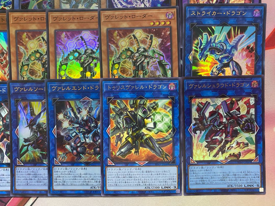 新規採用 遊戯王 ヴァレット 本格構築済みデッキ 1枚の通販 ad