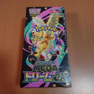 ポケモンカードゲーム MEGA ハイクラスパック MEGAドリームex」の激安